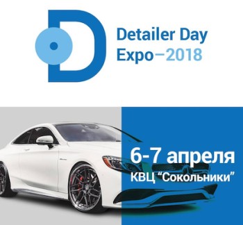 Detailer Day Expo 2018